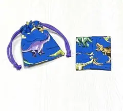 04☆ポケットティッシュケース　ミニ巾着ポーチセット　ハンドメイド