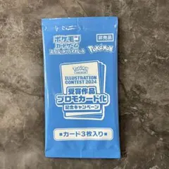 熱風のアリーナ　プロモ