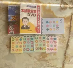 新品未使用！ユーキャン簿記3級講座全教材セット 楽天市場】ユーキャンの簿記3級講座 : 生涯学習のユーキャン