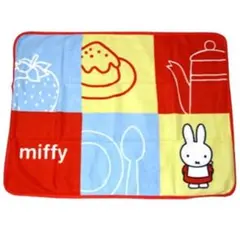 新品　ミッフィー ふわふわブランケット　フジパン　膝掛け　ベビー用ブランケット