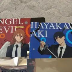 やよい軒　チェンソーマン　クリアファイル