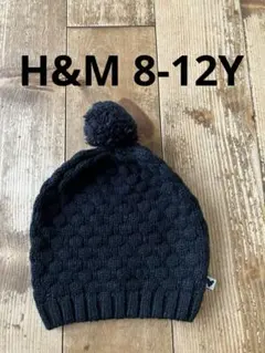 H&M ニット帽 黒 8-12Y キッズ ぼんぼん