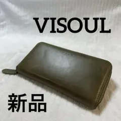 VISOUL ラウンドファスナー長財布 牛革 高級 レザー メンズ レディース