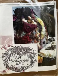 キットカット 雑誌広告 後藤久美子 宮沢りえ - メルカリ