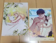 2026年最新】末っ子皇女殿下 特典の人気アイテム - メルカリ