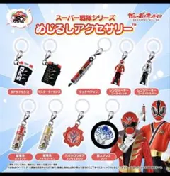 スーパー戦隊 めじるしアクセサリー ソノイ 脳人ブレス