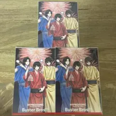 ヒプマイ イケブクロ 特典 3枚