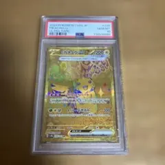 ☆PSA10☆【フシギバナex/SAR】VENUSAUR EX 200/165 - メルカリ
