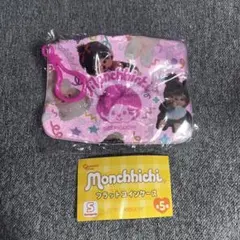 モンチッチフラットコインケース