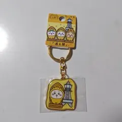 ちいかわ ご当地キーホルダー 大阪限定 「通天閣」