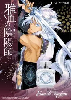 無期迷途 澈 香水 - メルカリ