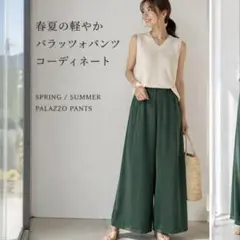 GU イージーパラッツォパンツ ワイドパンツ ガウチョパンツ グリーンM