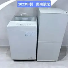 新生活家電2点セット 冷蔵庫 洗濯機 2023年製 高年式 配送無料 関東のサムネイル