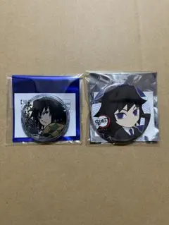 鬼滅の刃　缶バッジ　義勇