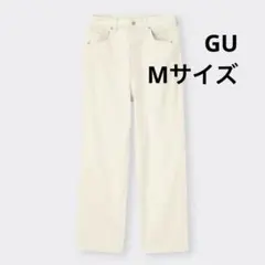 GU ジーユー　ハイウエストストレートジーンズ ホワイト 68〜72cm
