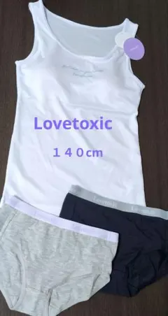 週末値下げ❗【新品未使用】Lovetoxic 女の子用下着セット 140cm