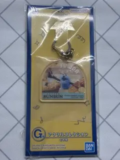 スンスン一番くじアクリルコレクションfuwaa