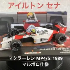 アルタヤ マクラーレンMP4/5 アイルトンセナ 1/43のサムネイル
