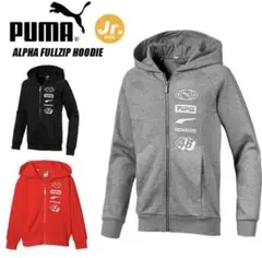 PUMA パーカー　120