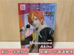 2026年最新】東雲彰人フィギュアの人気アイテム - メルカリ