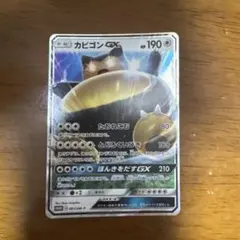 カビゴンGX P ニンテンドー3DS「ポケットモンスター サン・ムーン」 早期…のサムネイル