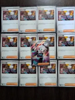 マスやん様 リクエスト 2点 まとめ商品