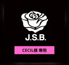 今市隆二 JSB FOREVER〜ONE〜 フォトカード