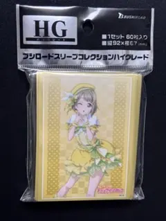中須かすみ スリーブ　ブシロード ブシロード スリーブ コレクション ラブライブ! 虹ヶ咲 中須かすみ