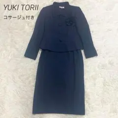 2026年最新】ユキトリイ 受験の人気アイテム - メルカリ