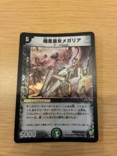 オーリオックのチャンピオン MTG - メルカリ