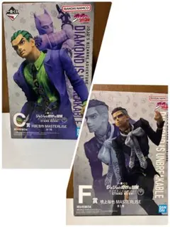 一番くじ ジョジョ STAND RUSH C賞 川尻浩作 F賞 噴上裕也