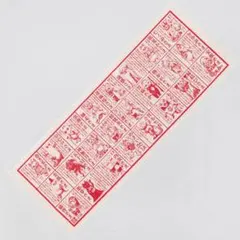 ヒグチユウコ　完売手ぬぐい　神様たち　新品未開封のサムネイル