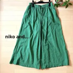 もぐた様 niko and…リネン混アソートタックスカーチョワイドパンツ