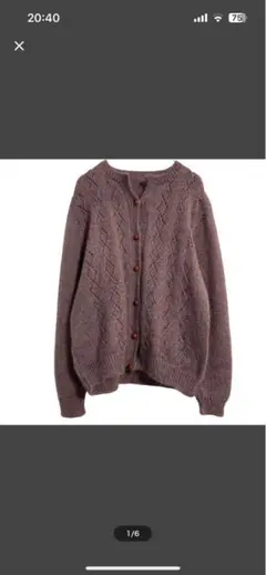 紫色 ケーブルニットカーディガン