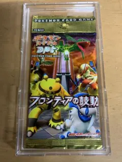 超希少 アンリミ ポケモンカードゲーム DPt フロンティアの鼓動 未開封パック ポケモンカードゲーム DPt 拡張パック フロンティアの鼓動 アンリミ