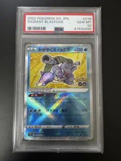 2026年最新】かがやくイーブイ psa10の人気アイテム - メルカリ