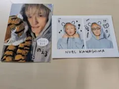 川島如恵留 デタカTravisJapan