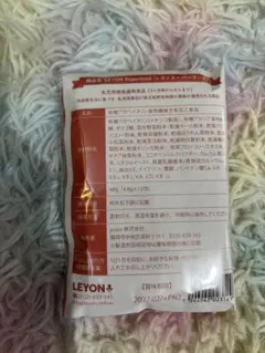 ☆新品・未開封☆LEYON レヨン スーパーフード20包 - メルカリ