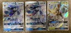 ポケカ ポケモンカード グレイシアgx リーフィアgx