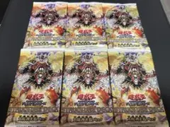 遊戯王 STRUCTURE DECK 太陽神光臨パック 6パックセット