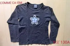 【COMME CA ISM】長袖Tシャツ 130A