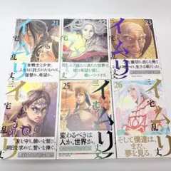 Item thumbnail for item 0631b2d0-0e34-4132-a7ab-1b41c9849910