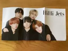 Myojo 2022.2月号　HiHi Jets 美 少年のピンナップ