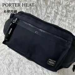 2026年最新】porter ヒート ウエストバッグの人気アイテム - メルカリ