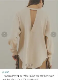 【美品】CLANE クラネ W FACE HEAVY RIB TOPS 2