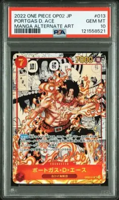 英語版ファイナリスト】one piece championship Ace - メルカリ