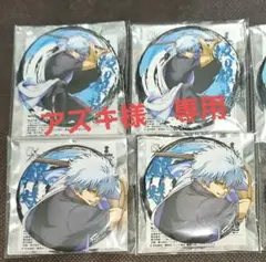 僕のヒーローアカデミア 天喰環 原作缶バッジ 365日ステッカー 64個