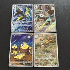 ポケモンカード ムニキスゼロ AR 5枚まとめ売り - メルカリ