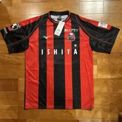 北海道コンサドーレ札幌 深井一希 記念ユニフォーム 8番 - メルカリ