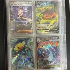 ポケモンカード まとめ売り ムク SR他多数 - メルカリ